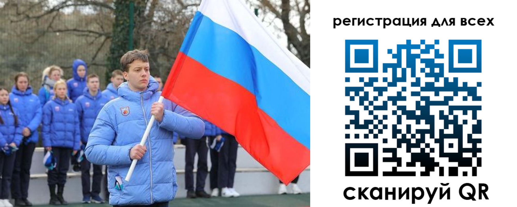 прописка для военкомата в Братске