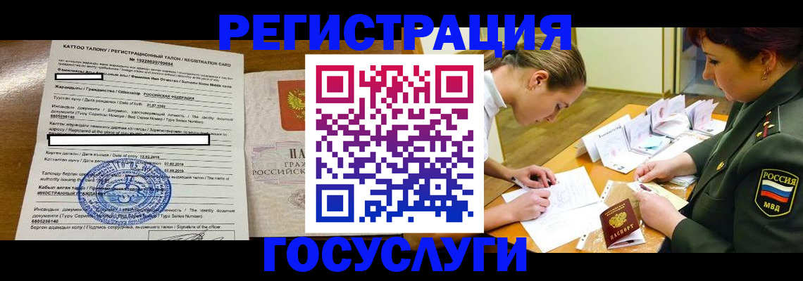 найти адрес прописки в Братске